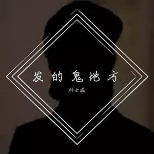 垢菏尚