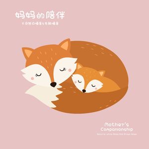 海浪细语呢喃 - 柔和粉红噪音 (Ocean Waves Whisper - Soft Pink Noise)