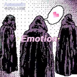 Emotion