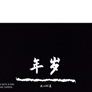 元（prod by Nine$Guy）