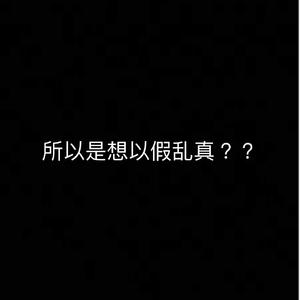 混水摸鱼prod by.Remz