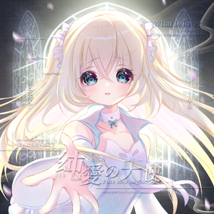 ✧*｡小小世界和琦の！*★