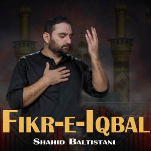 Aur Sham e Ghareeban