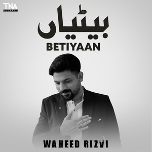 Betiyaan