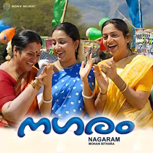 Kurumkuzha (Version, 2)