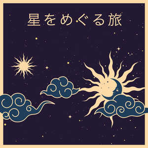 旅立ち (オルゴール)『魔女の宅急便』より