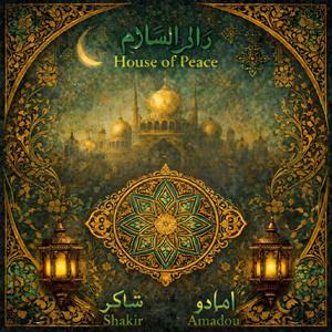 Barmhartige Dienaar (feat. Amadou Ismael)