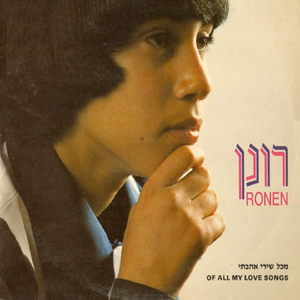 אמא (אנגלית)