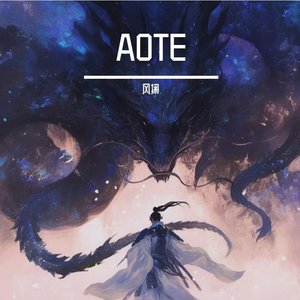 斩命索