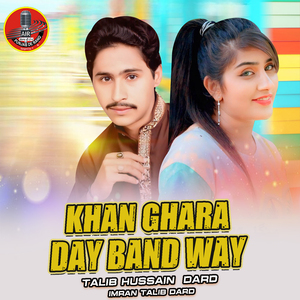 Khan Ghara Day Band Way