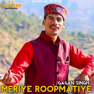 Meriye Roopmatiye
