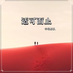 不同的季节（俄语版）