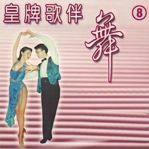 大家一起来 / 单眼皮女生 / 爱的叮咚