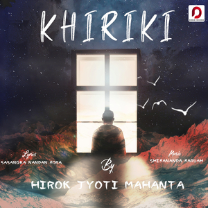 Khiriki