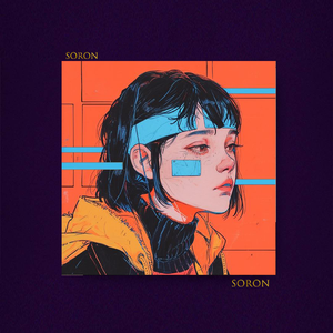 大脑有点乱【FREE】独立小众 吉他 情绪 Indie Beat