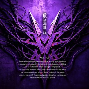 狠角色