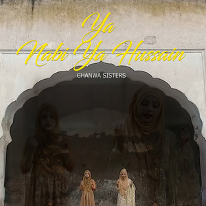 Ya Nabi Ya Hussain