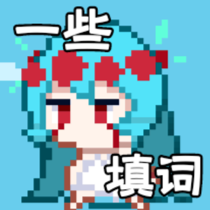 青苹果之红（凹凸世界原女向娜伊同人曲）-穿越，然后养只佩利