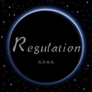 Regulation