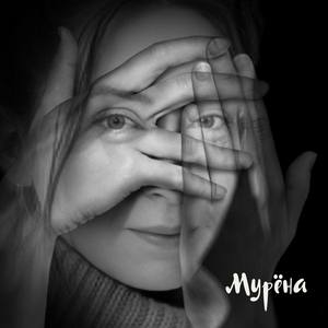 Мы падаем вниз