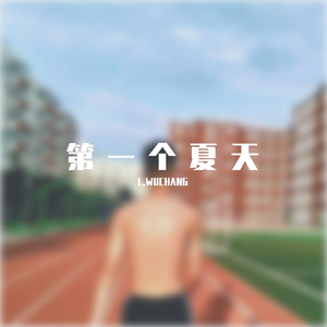 When can i call you honey(prod by Red killer)