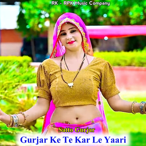 Gurjar Ke Te Kar Le Yaari