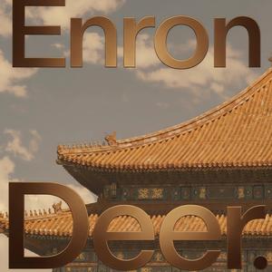 鹊桥仙 (Instrumental)