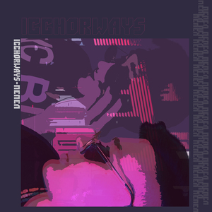 Пепел