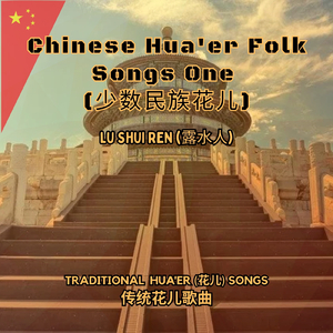 《走马踏春风》