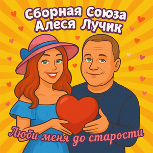 Одинокая девочка