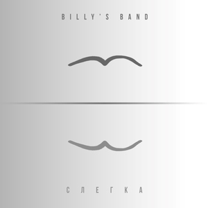 Сослагательная