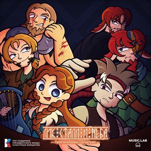 Темные Альф'Ур