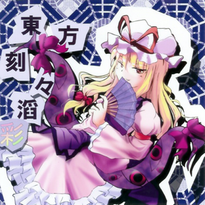 キカイジカケエイキュウキカン