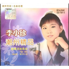 顺顺过日子