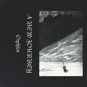 Childe Roland To The Dark Tower Came（罗兰公子向暗塔前进）