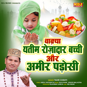 Waqia Yateem Rojadar Bachchi Aur Amir Padosi