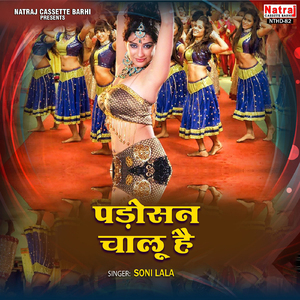 Sang Soja Ho Yah Moka Na Mile