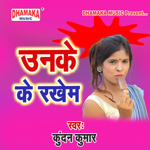 Unaka Ke Rakhem