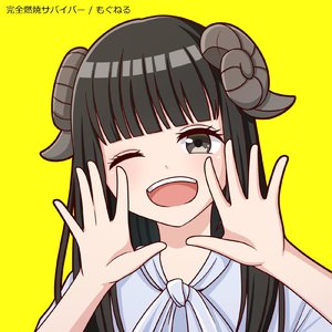 完全燃焼サバイバー
