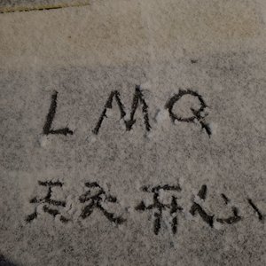 其实不止一点想你