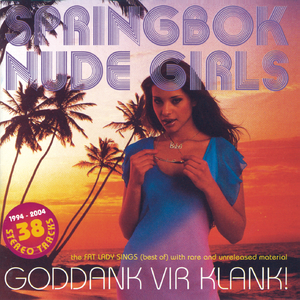 Papa Ek Wil N Popster Word