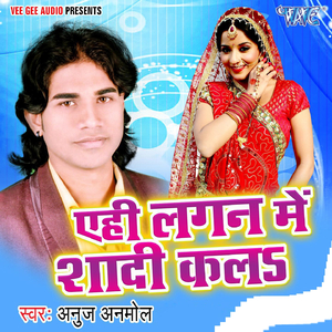 Swachh Bharat Abhiyan