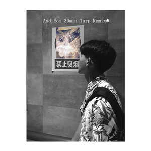 And_Edm 30min Tarp Remix♣