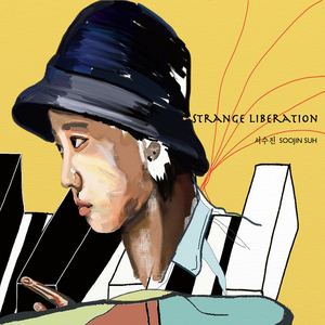 누군가는 잠들고,누군가는 깨고 (Someone Asleep, Someone Awake)