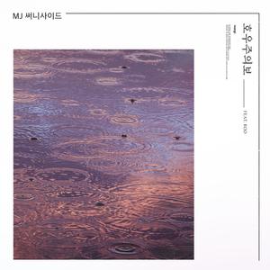 비밀편지 (Piano Only ver.)