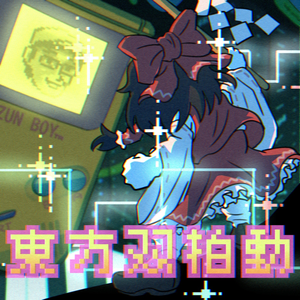 U.N.オーエンは彼女なのか？