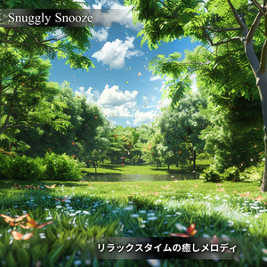 Shimmering Twilight Veil