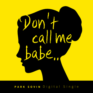 Don′t call me babe
