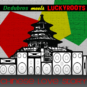 Chinese Love Story