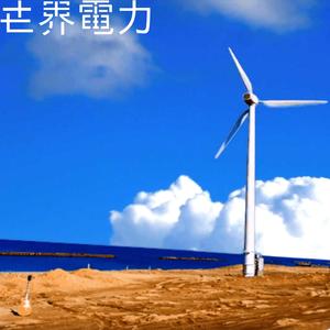 どこかのかれら - ナクモ＆めろう